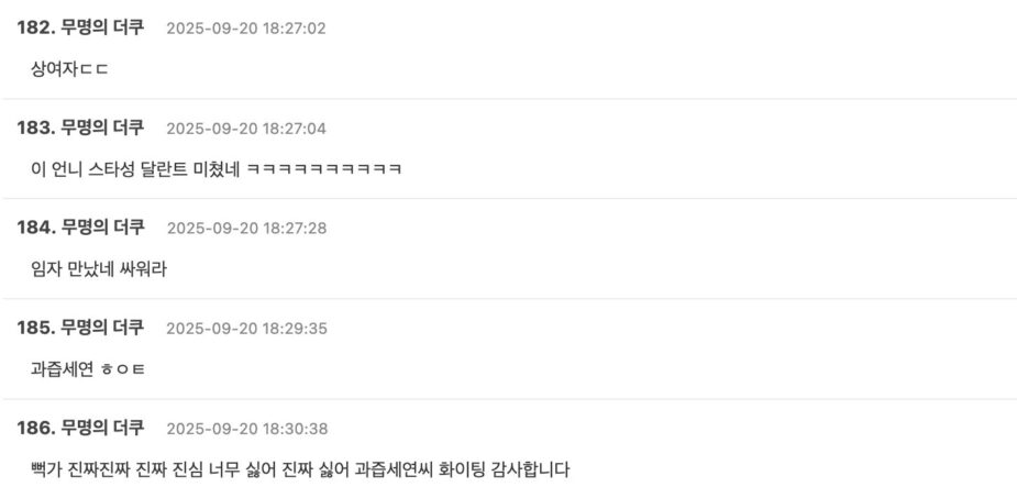 Screenshot 2025-09-20 at 11.09.45 PM